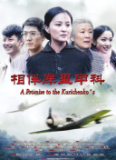 揭秘《奇迹追逐》的副本与活动